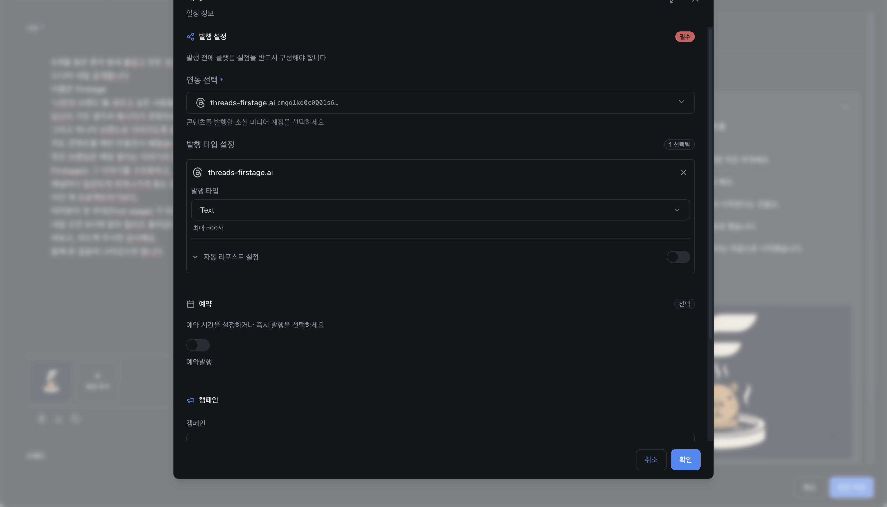 Create post metadata