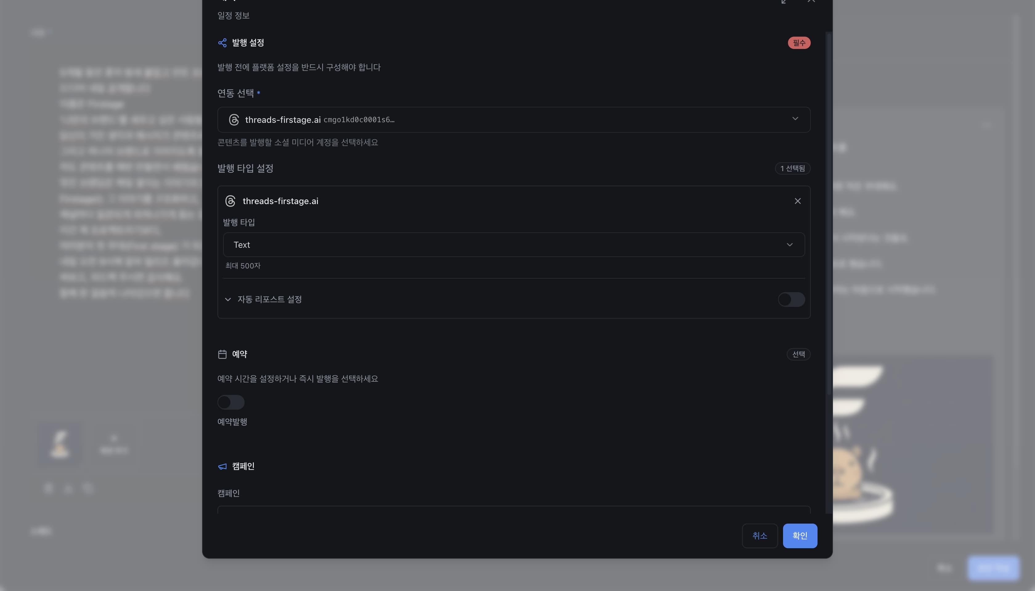 Create post metadata